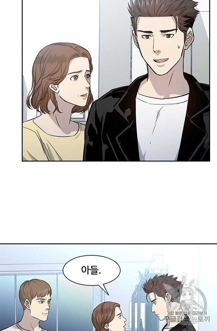 갓 오브 블랙필드 31화 80