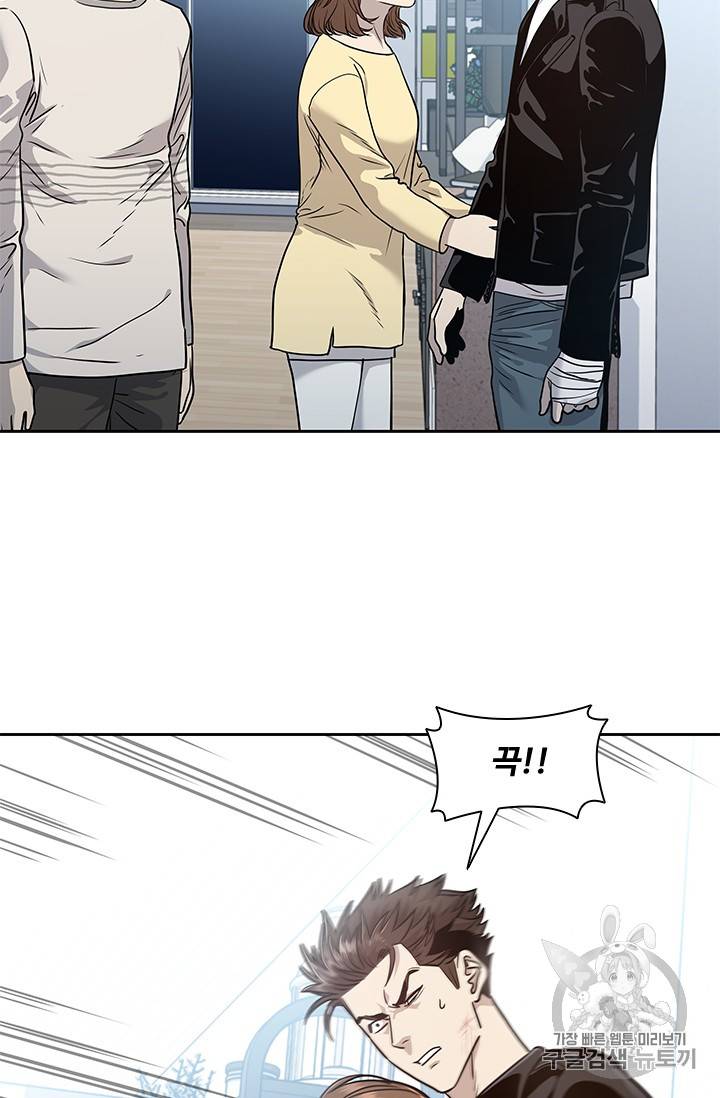 갓 오브 블랙필드 31화 81
