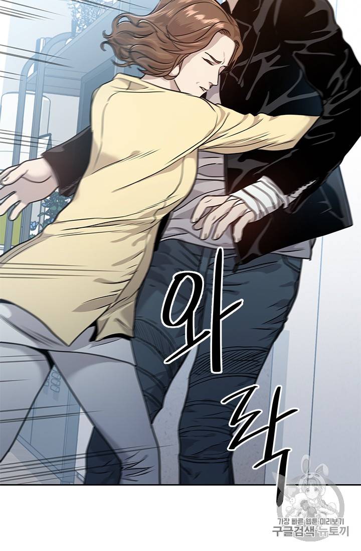 갓 오브 블랙필드 31화 82