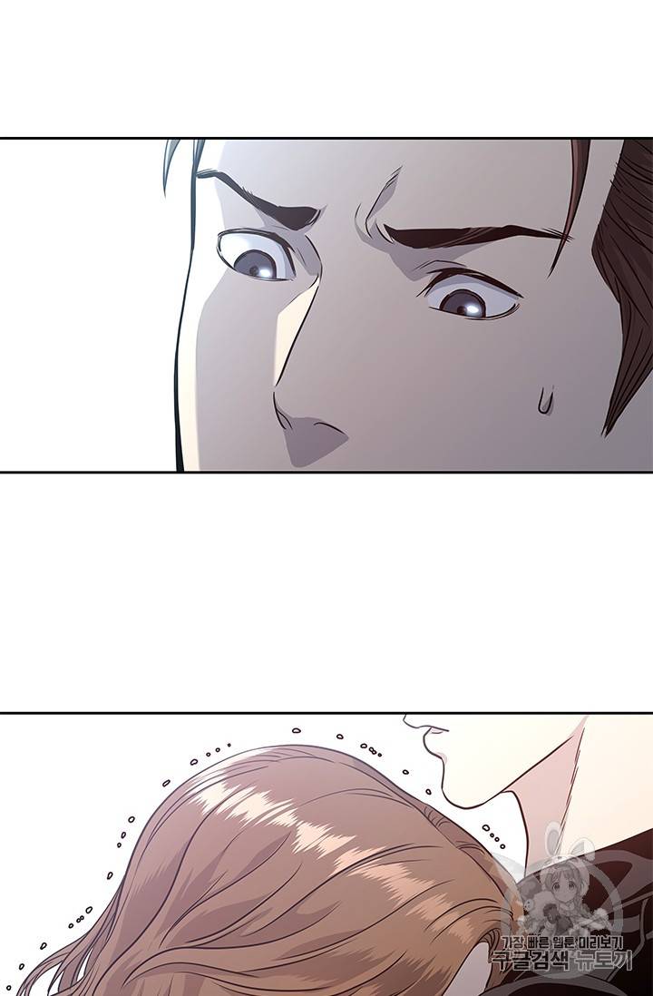 갓 오브 블랙필드 31화 83