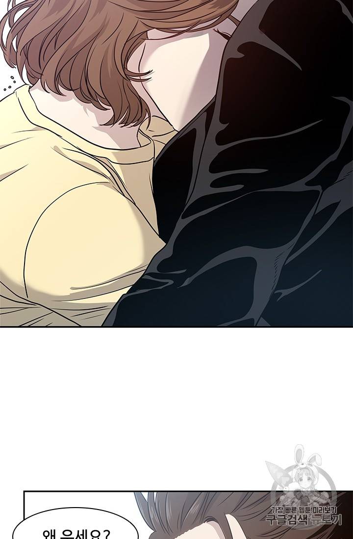 갓 오브 블랙필드 31화 84