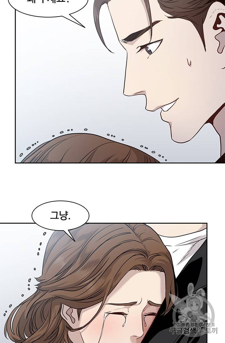 갓 오브 블랙필드 31화 85