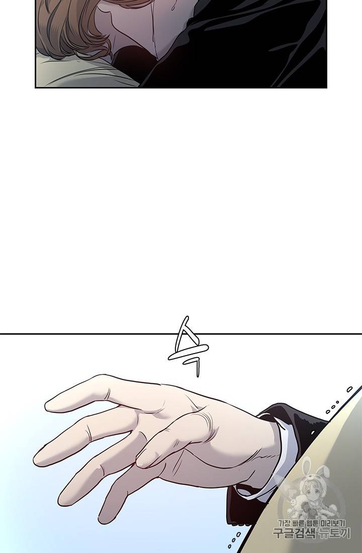 갓 오브 블랙필드 31화 88