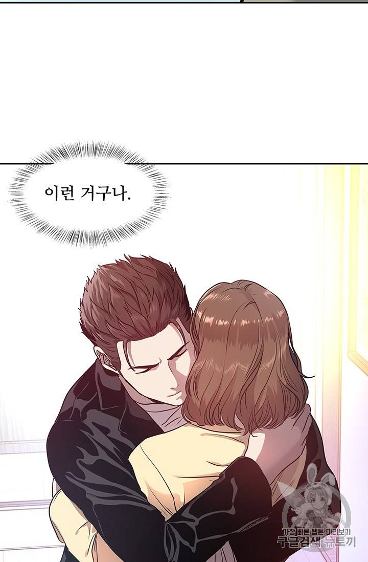 갓 오브 블랙필드 31화 89