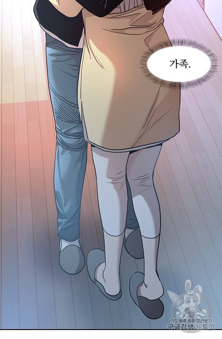 갓 오브 블랙필드 31화 90