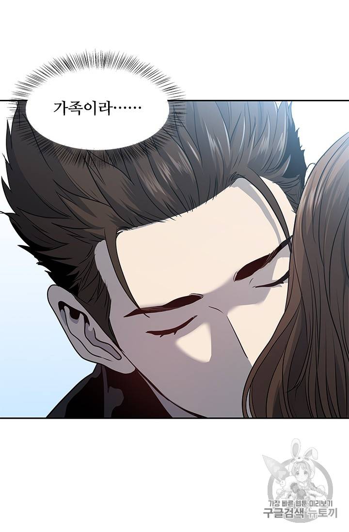 갓 오브 블랙필드 31화 91