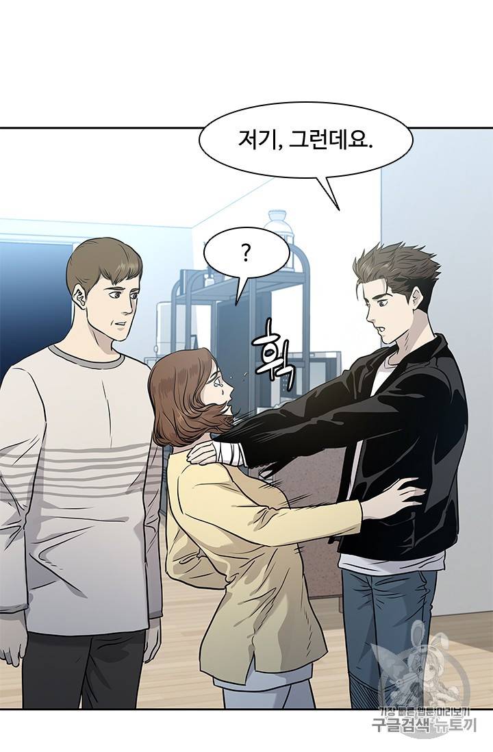 갓 오브 블랙필드 31화 92