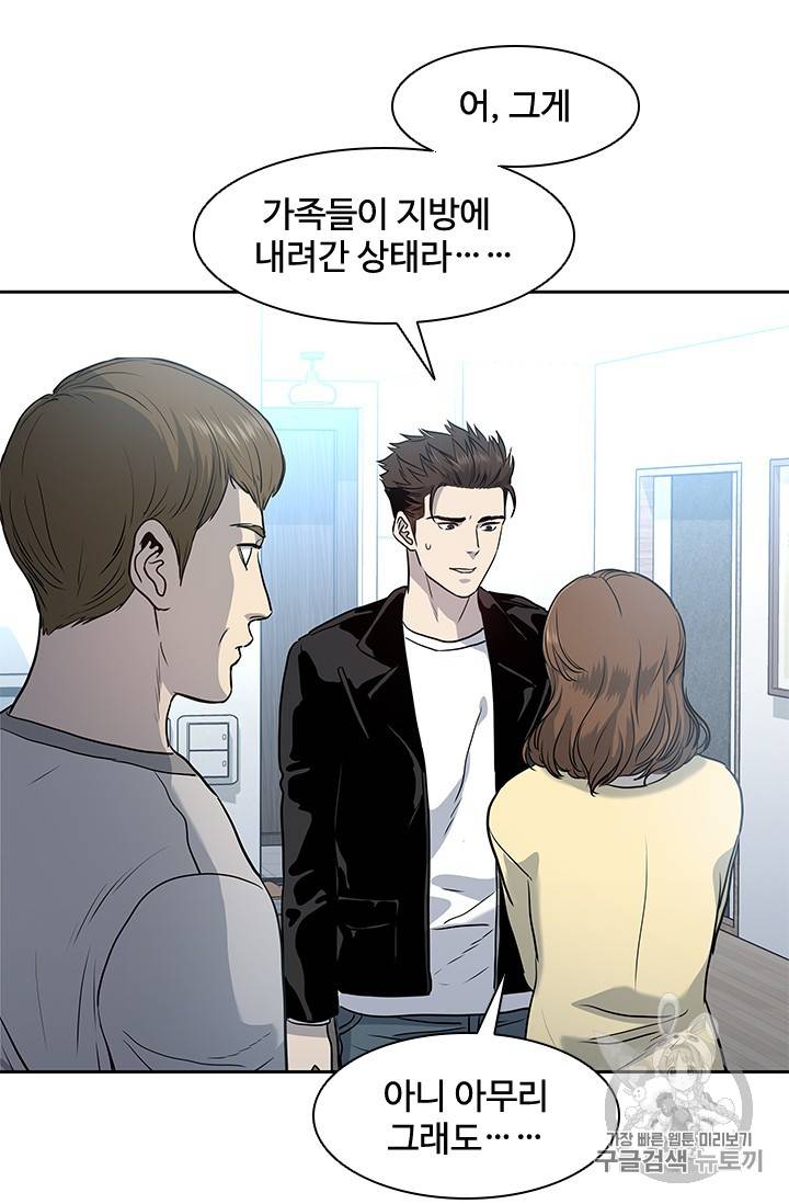 갓 오브 블랙필드 31화 96