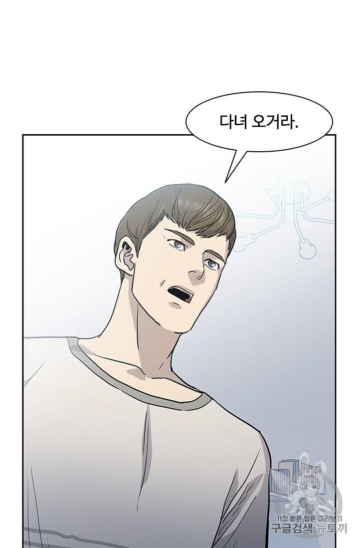 갓 오브 블랙필드 31화 97