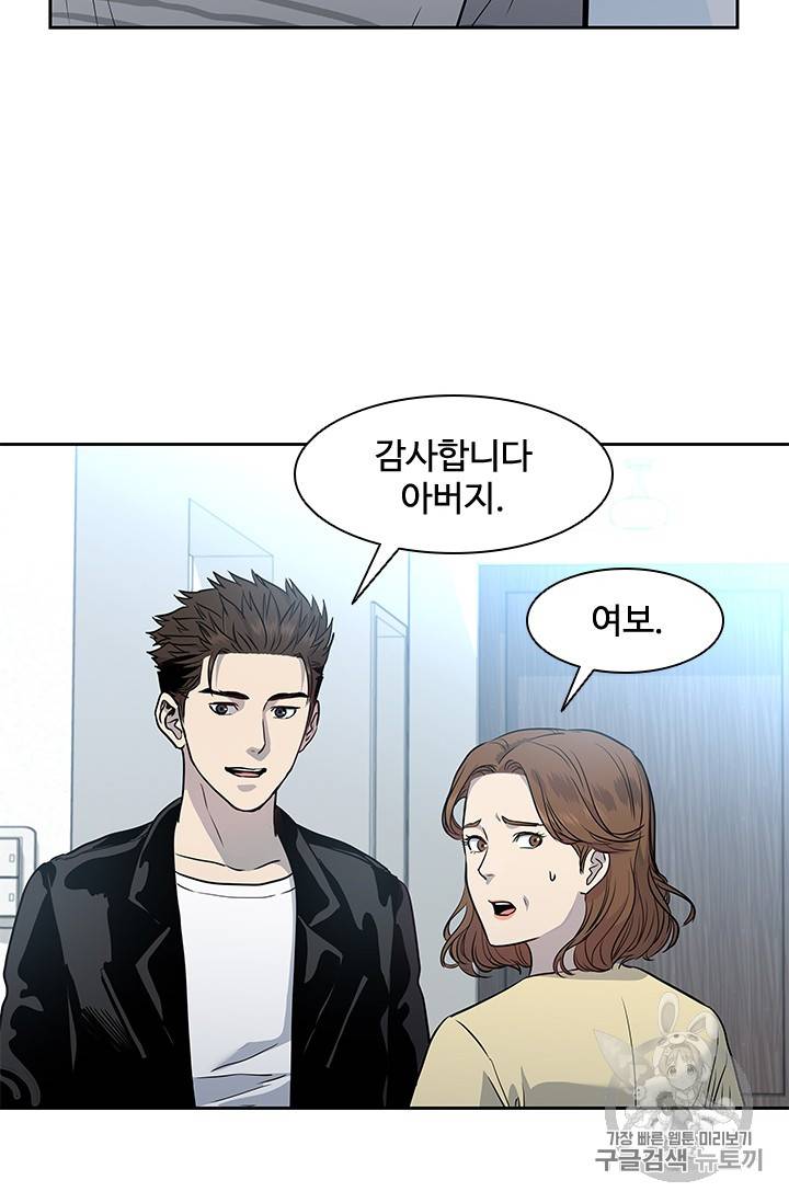 갓 오브 블랙필드 31화 98