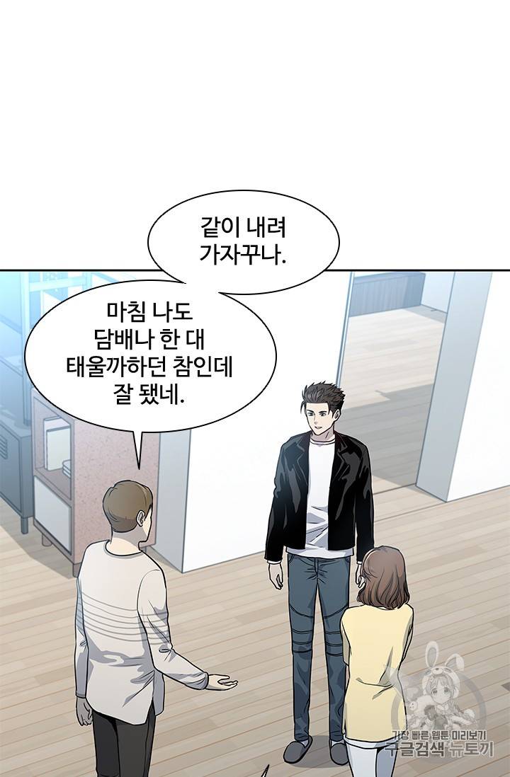 갓 오브 블랙필드 31화 99