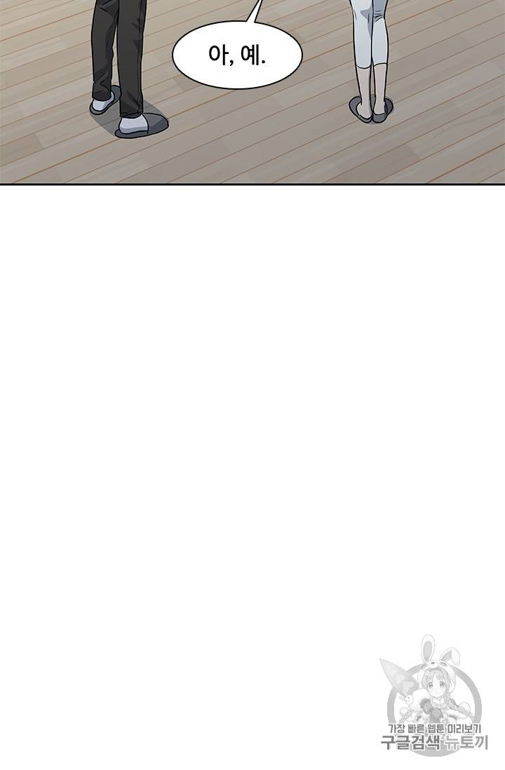 갓 오브 블랙필드 31화 100