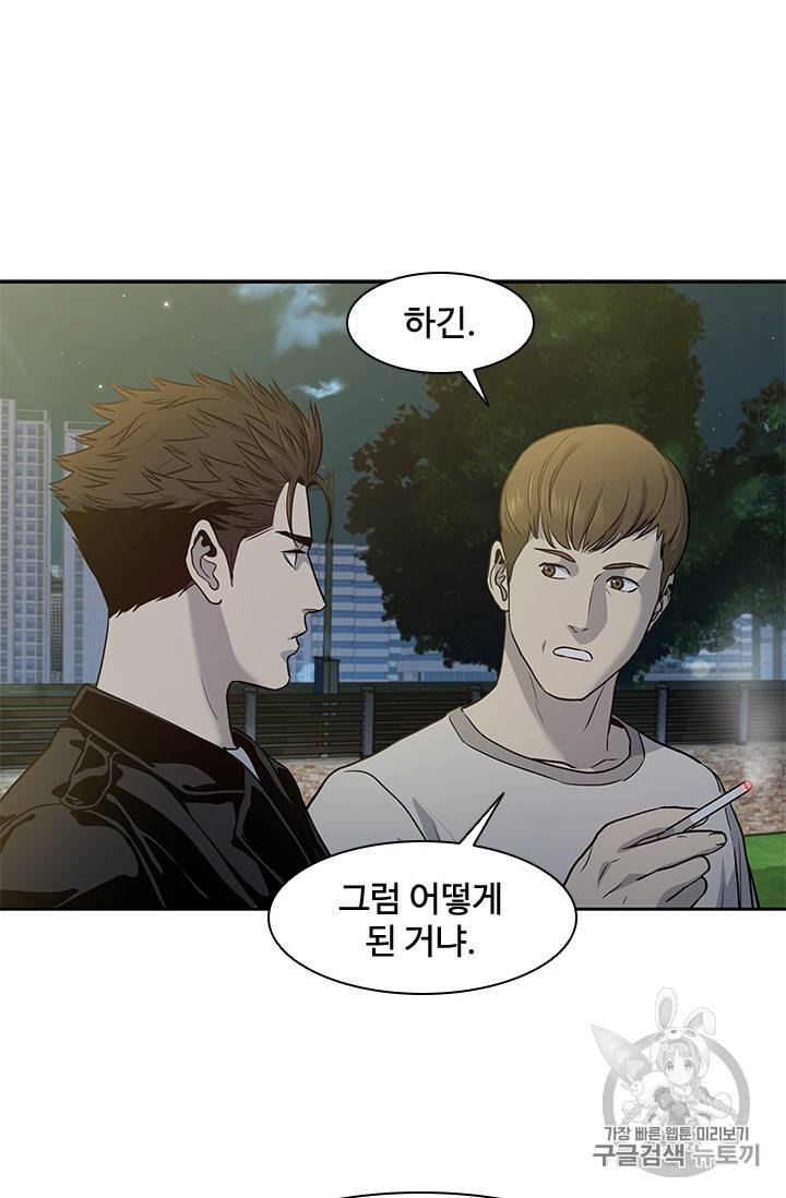 갓 오브 블랙필드 31화 105