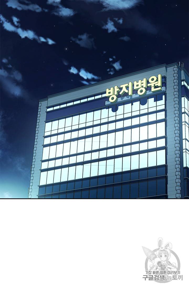 갓 오브 블랙필드 31화 115