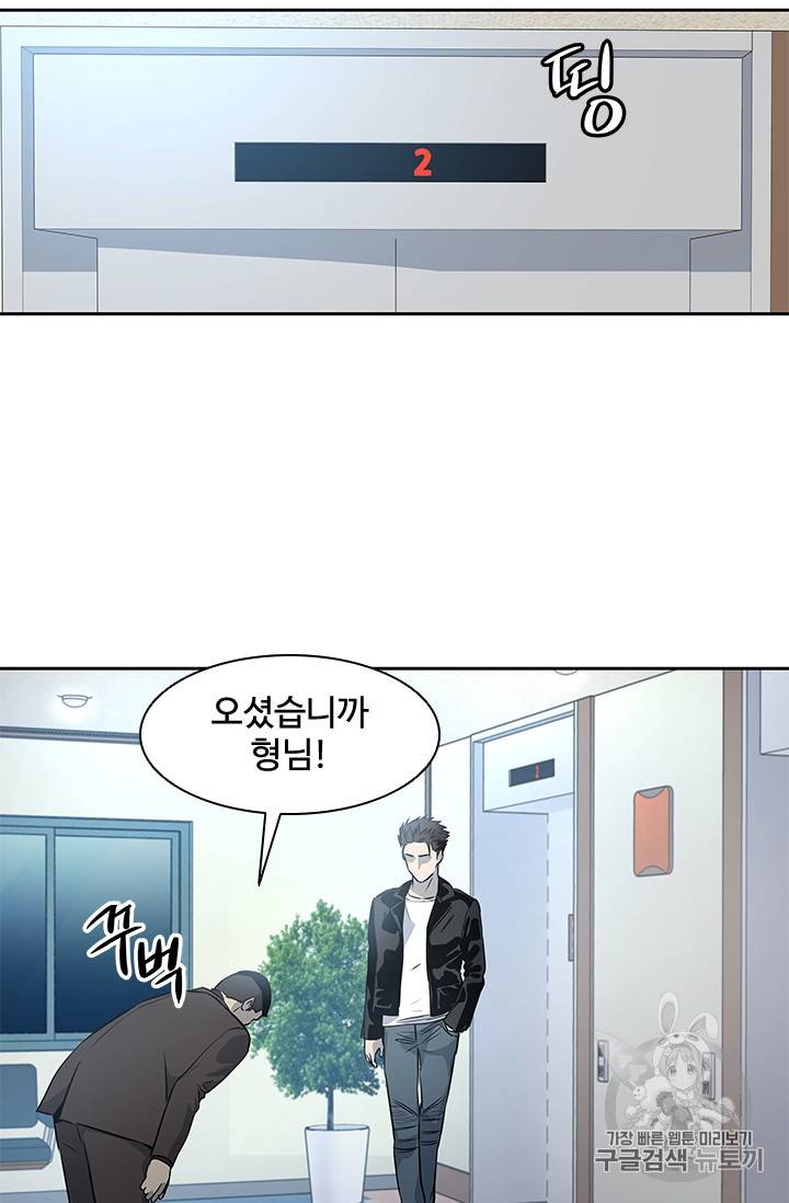 갓 오브 블랙필드 31화 116