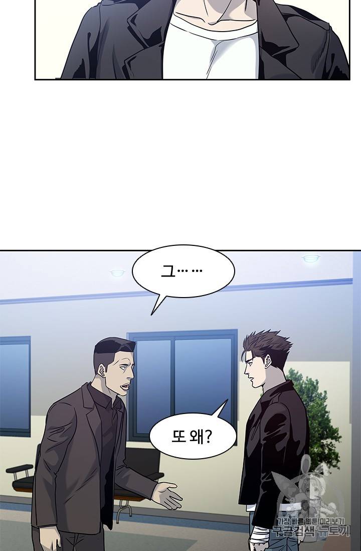 갓 오브 블랙필드 31화 118