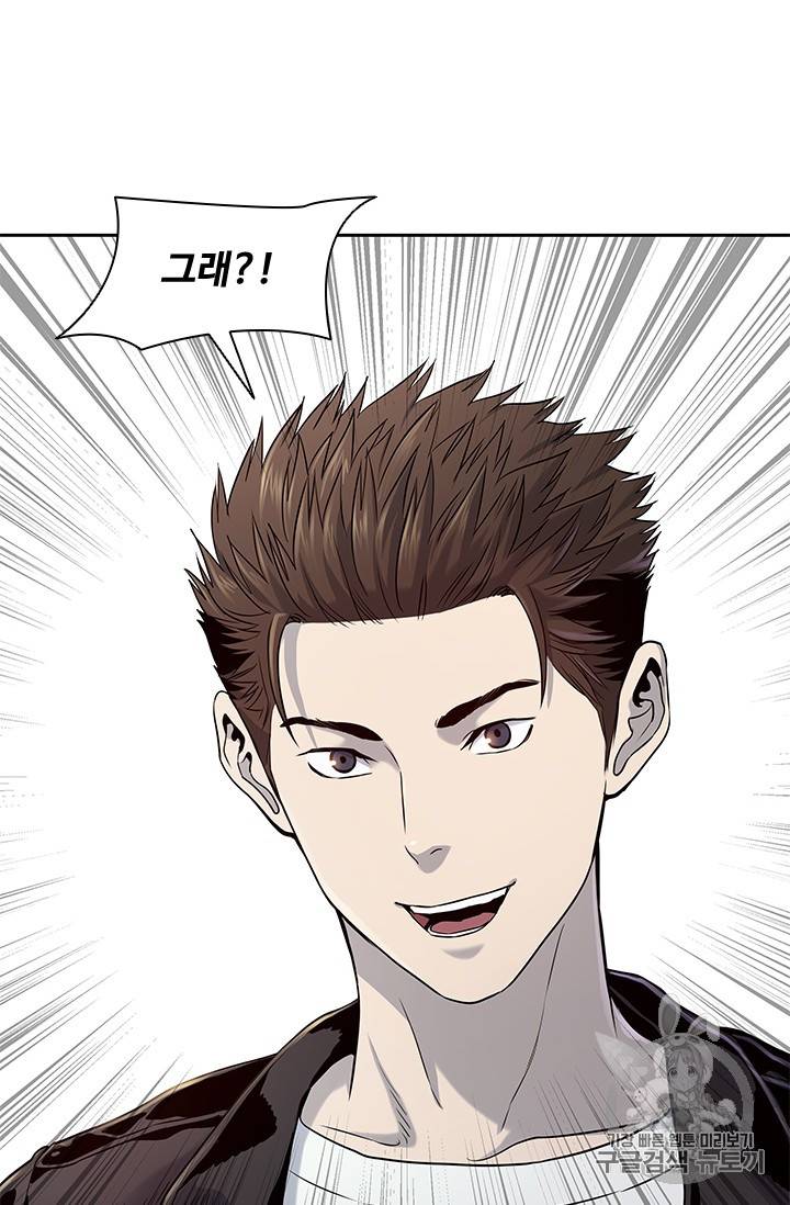 갓 오브 블랙필드 31화 120