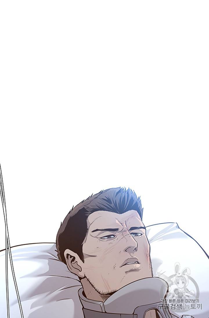 갓 오브 블랙필드 31화 122