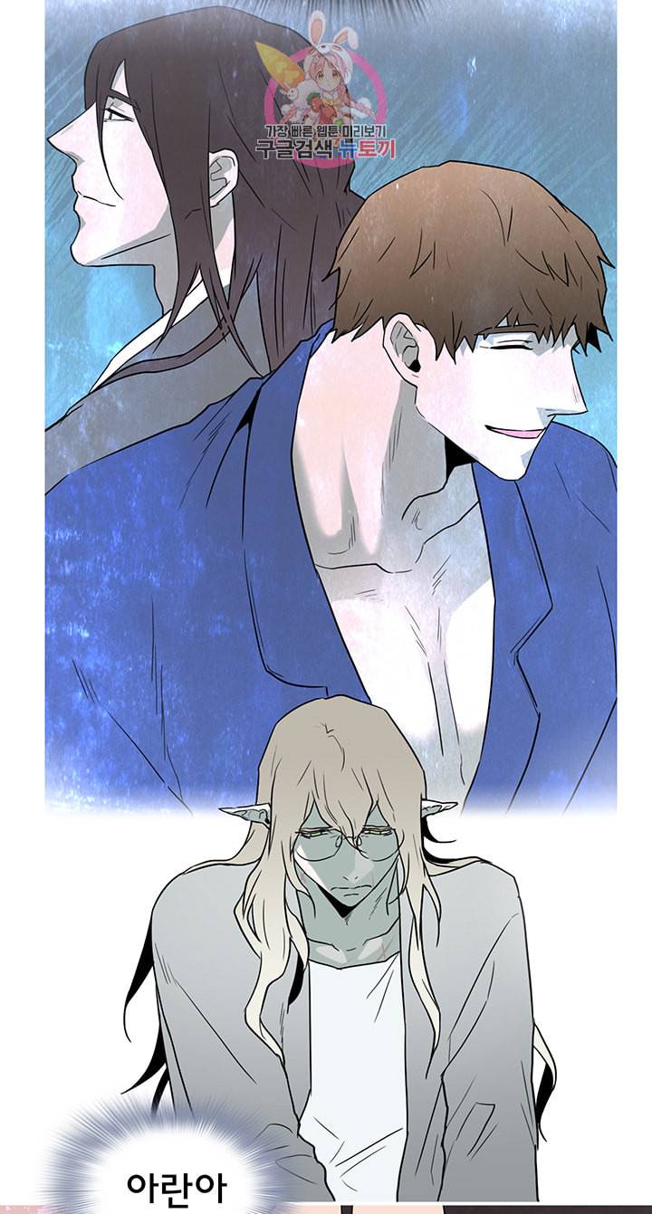 디어 도어 DEAR DOOR 73화 18