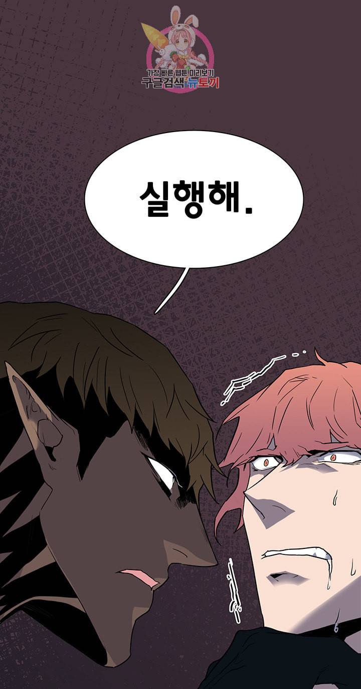 디어 도어 DEAR DOOR 73화 28