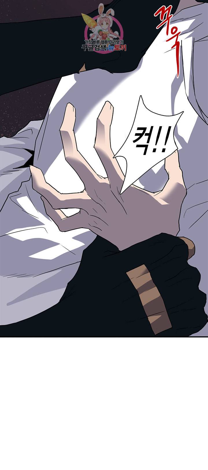 디어 도어 DEAR DOOR 73화 29