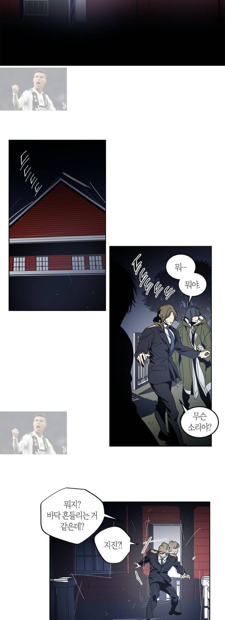 검은 거울 7화 2