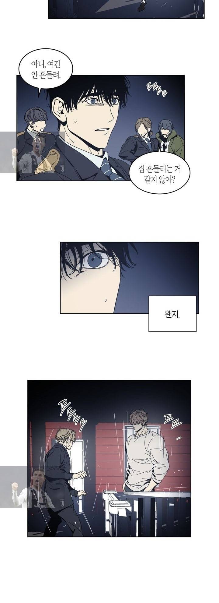 검은 거울 7화 3