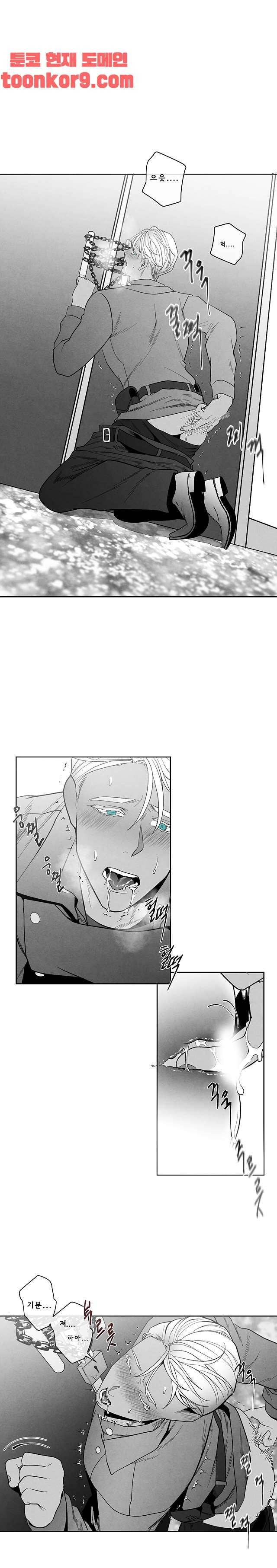 에피타프 19화 6