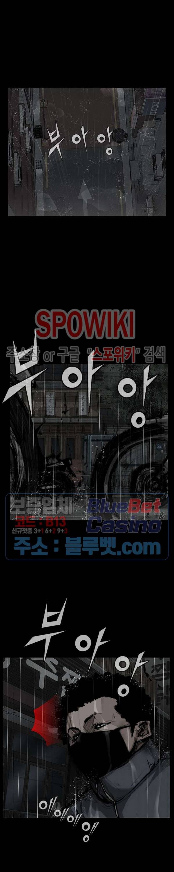 독고3 5화 3