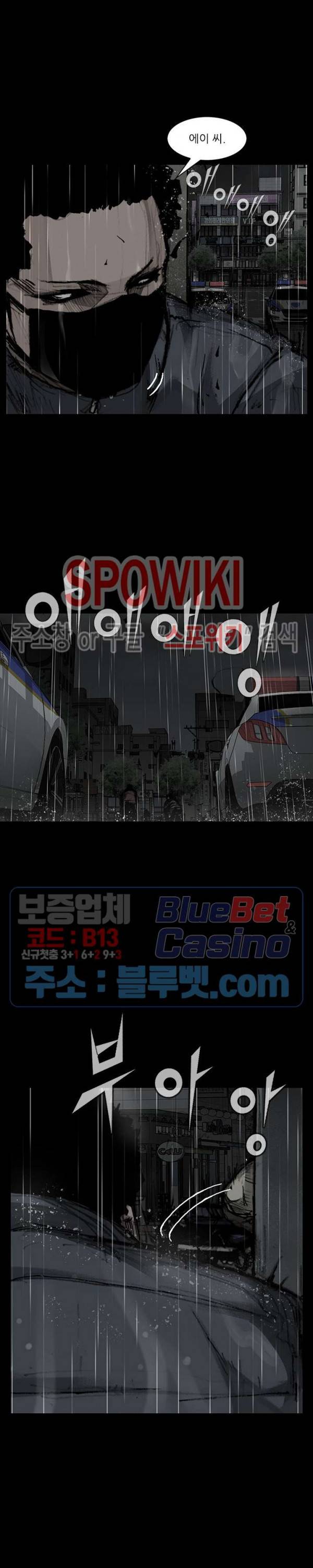 독고3 5화 4