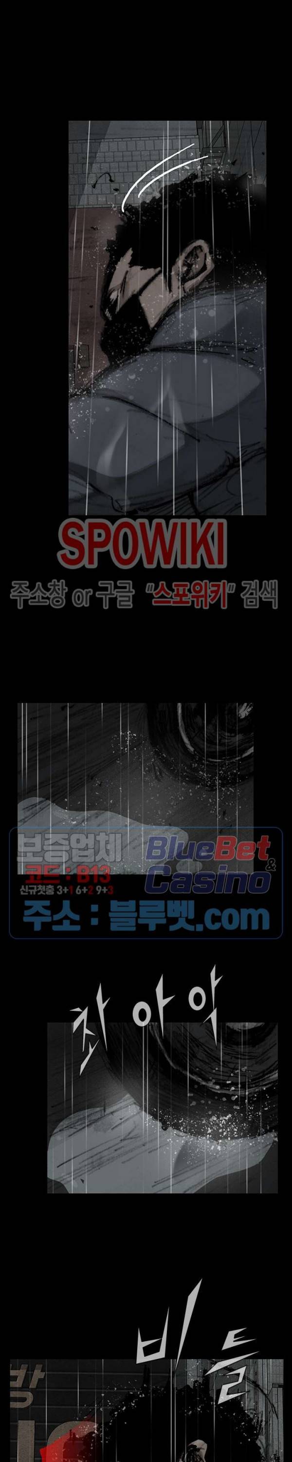 독고3 5화 5