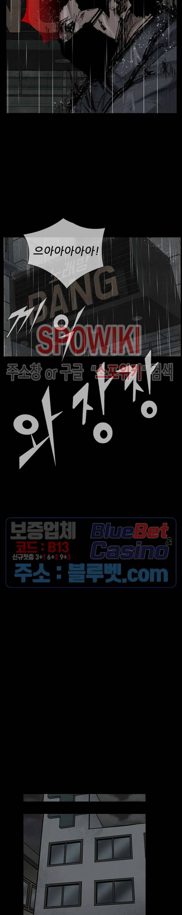 독고3 5화 6