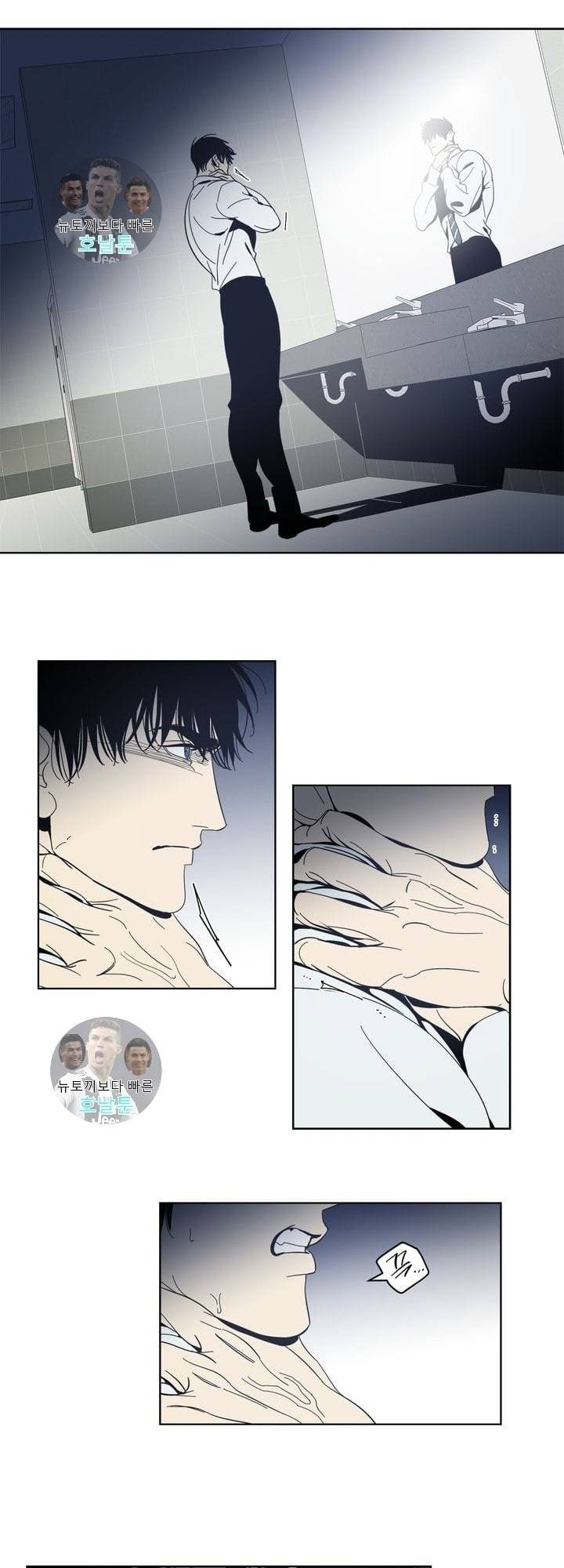 검은 거울 8화 2
