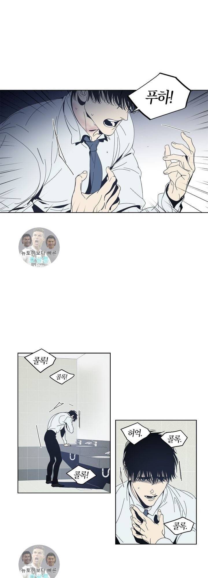 검은 거울 8화 5