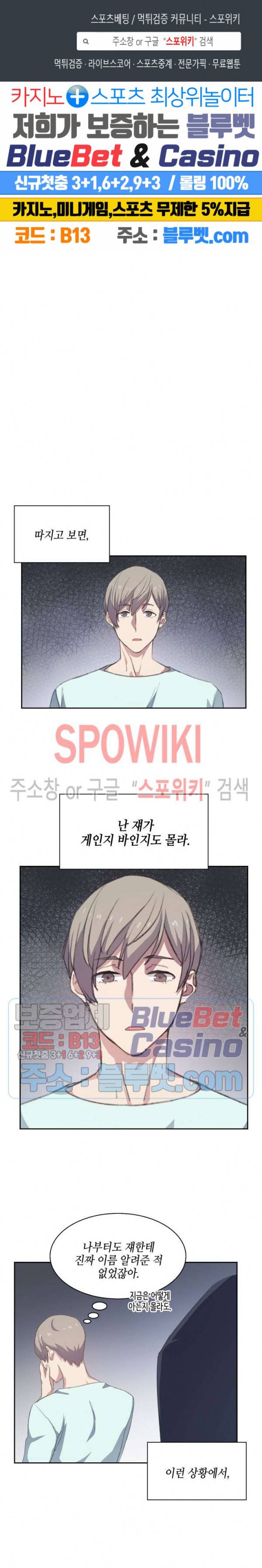 계절다방 10화 1