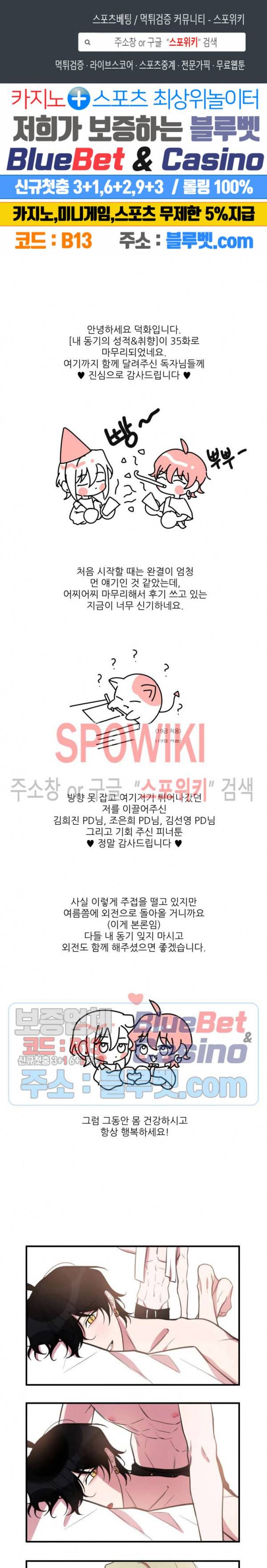 내 동기의 성적&취향 후기 1