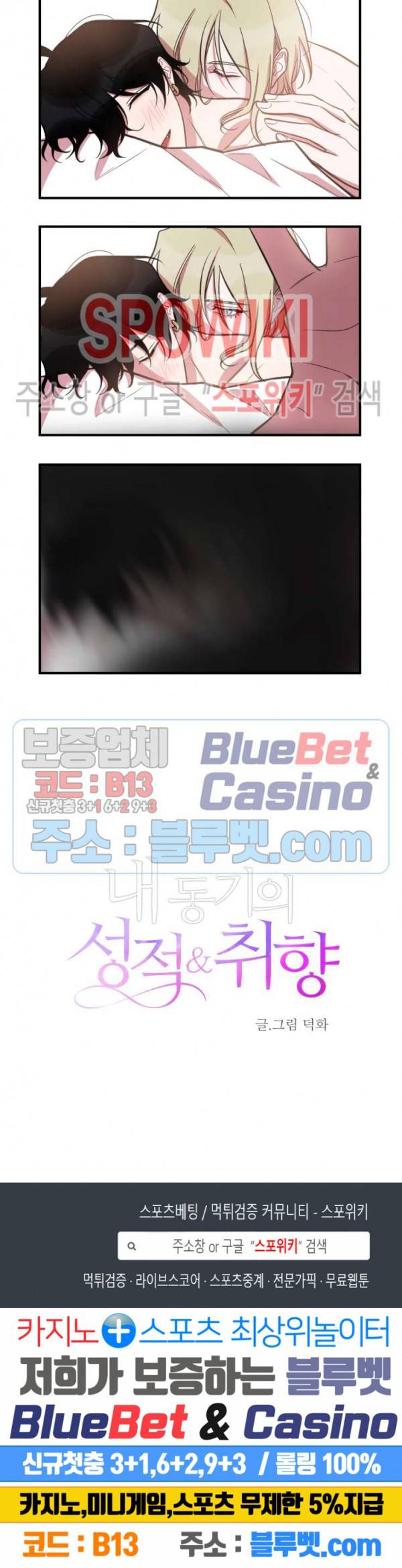 내 동기의 성적&취향 후기 2