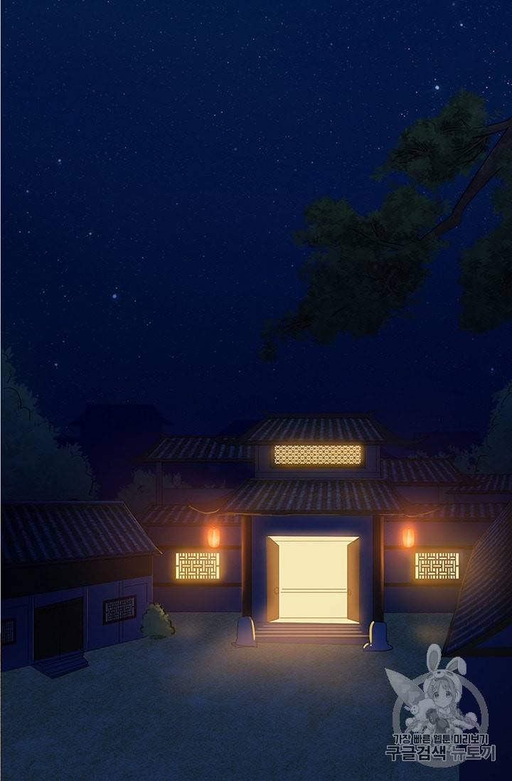 남궁세가 소공자 12화 2