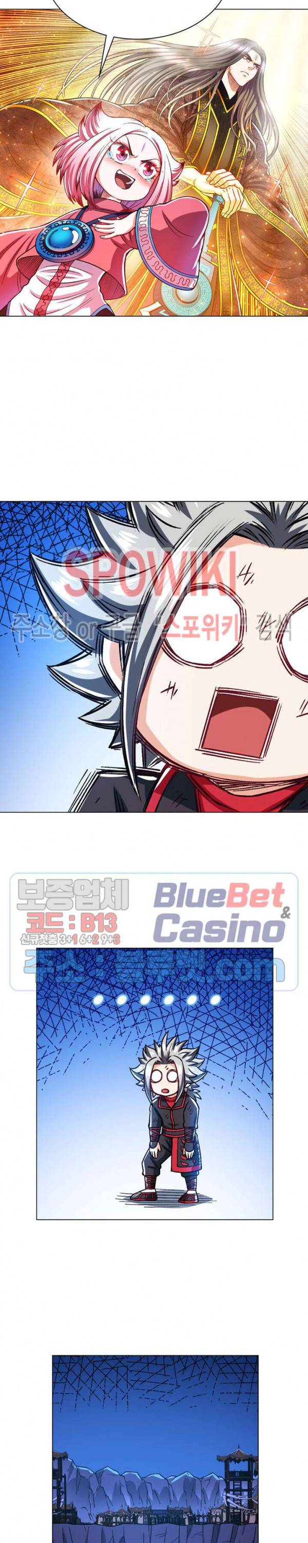 신으로 태어났습니다 190화 11