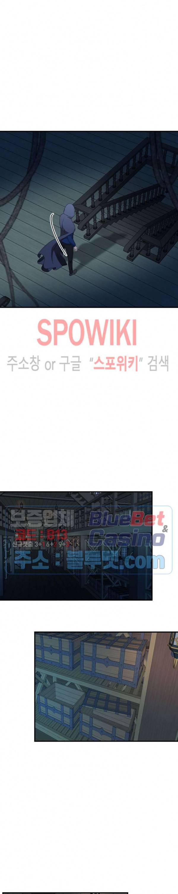 악한 기사 15화 3