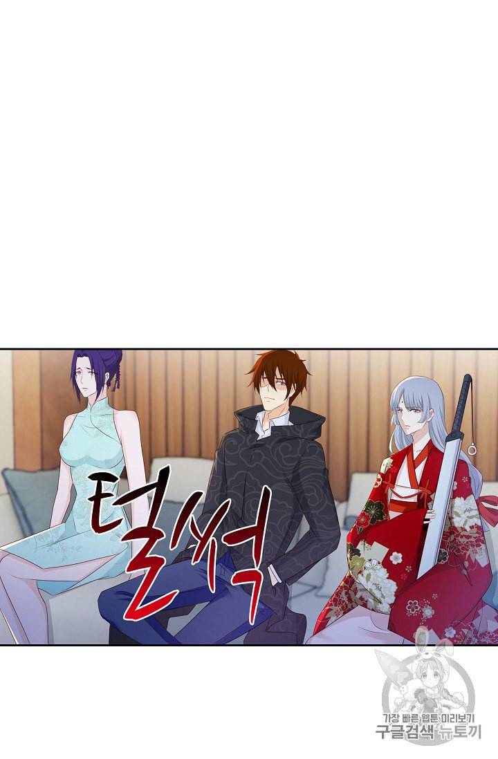 Retry 다시 한번 최강 신선으로 210화 11