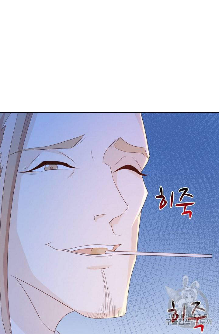 Retry 다시 한번 최강 신선으로 210화 33