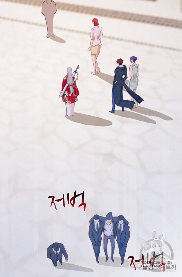 Retry 다시 한번 최강 신선으로 210화 49