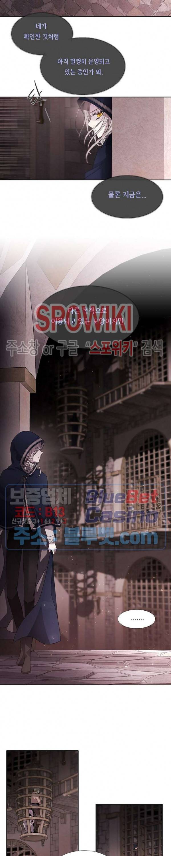 샬롯에게는 다섯 명의 제자가 있다 42화 2