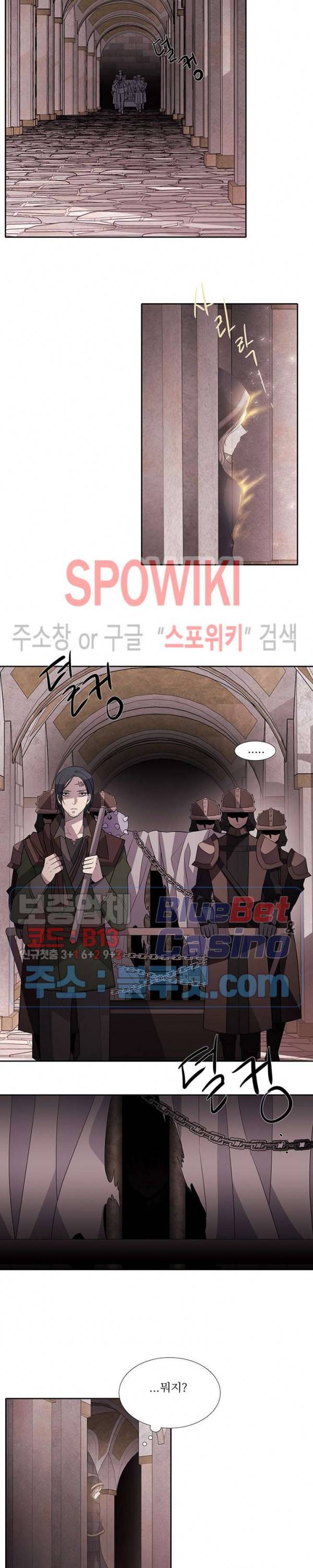 샬롯에게는 다섯 명의 제자가 있다 42화 4