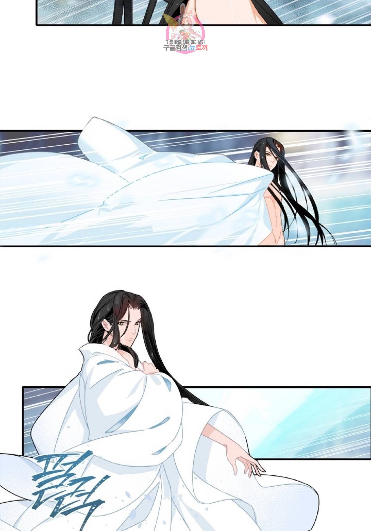 마도조사  28화 4