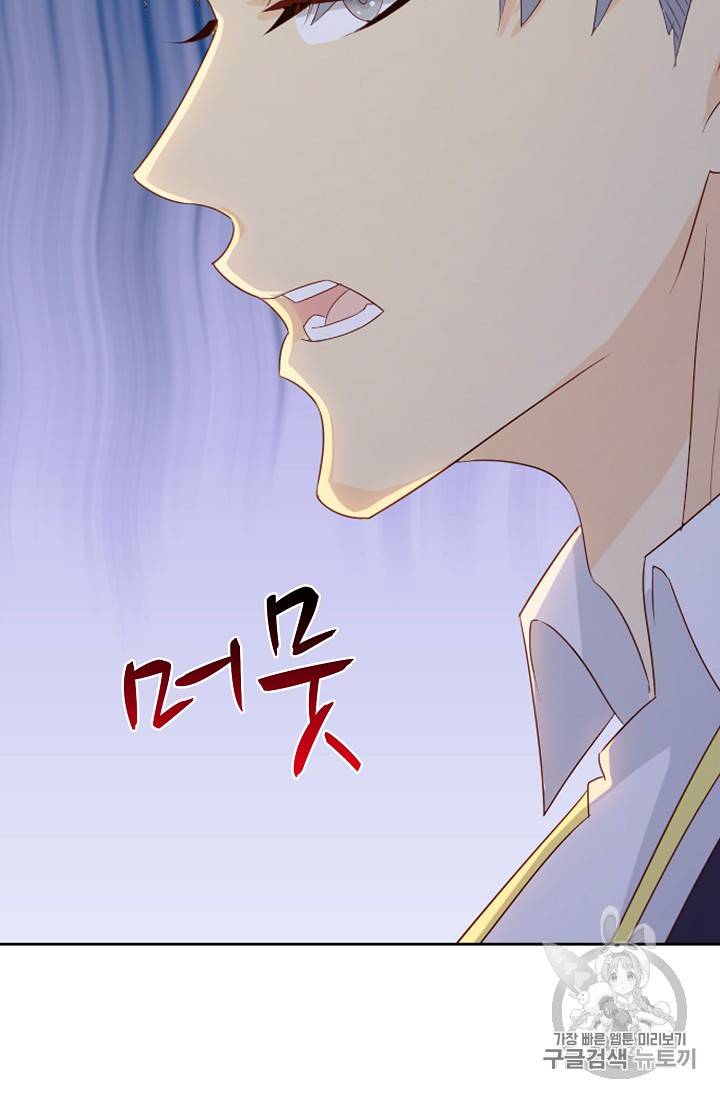 Retry: 다시 한번 최강 신선으로 211화 13