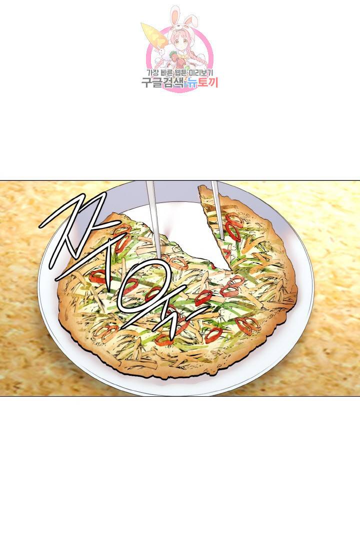 요리의 신 12화 9