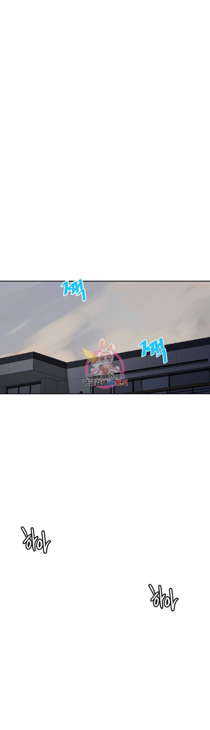 비밀수업 제30화 어떡해 대호에게 느껴버렸어 5