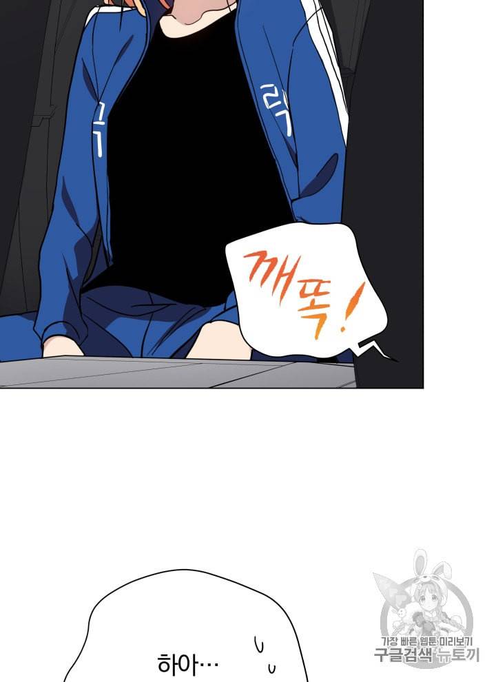마존현세강림기 49화 13